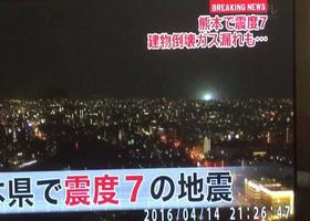 快讯！中国留学生积极参与日本熊本地震救灾工作